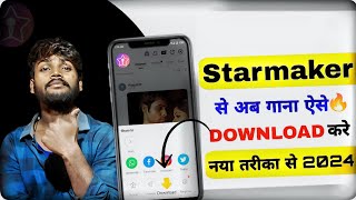 Starmaker Song Download kaise kare ( New Update 2024)🔥