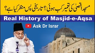 Masjid-e-Aqsa Kab Tameer Hoi ? | History of Masjid E Aqsa | Dr. Israr Ahmed R.A | Question Answer