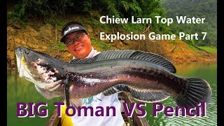 Thailand Chiew Larn Lake Top Water Explosion Part 7 秋兰湖水面爆破游戏第七部 (1080HD)