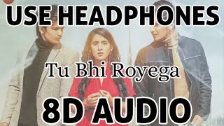 Tu Bhi Royega (8D AUDIO) - Bhavin, Sameeksha, Vishal | Jyotica Tangri | Vivek Kar| Kumaar