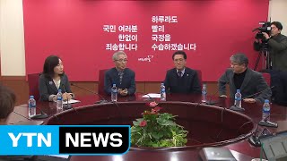 친박 충원에 반발...새누리당 윤리위원장 전격 사퇴 / YTN (Yes! Top News)