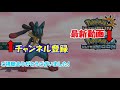 【ポケモンusum】安定感抜群の両刀型！メガルカリオ最強伝説！【ウルトラサン ウルトラムーン】