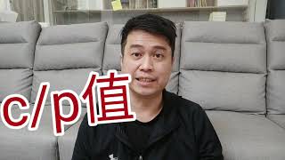 3分鐘了解~武漢肺炎保險怎麼保？【保險簡單說】