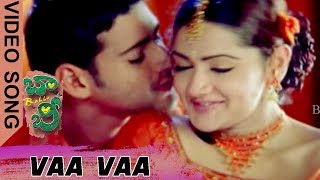 Vaa Vaa Video Song - Bobby Movie Video Songs - Mahesh Babu - Arti Agarwal
