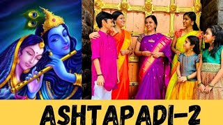 Ashtapadi 2| Jayadeva's Gita Govida 2| Priya R Pai