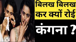 Kangana Ranaut Cries During Trailer Launch Of Thalaivi | Kangana Gets Emotional
