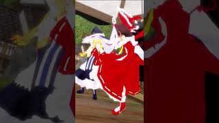 【東方】トレーニング失敗/レイマリ　#shorts  #mmd  #東方 #touhou  #games