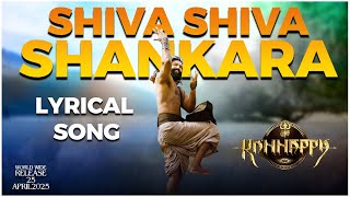 Shiva Shankara Lyrical Song l Akshaykumar | Prabhas | Manchu Vishnu | Mohan Babu