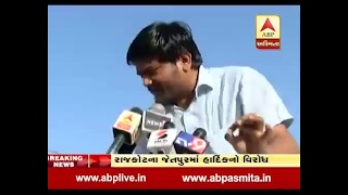 Hardik Patel Reaction On His Protest In Jetpur, Watch Video