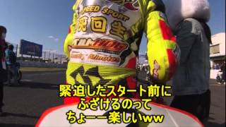 2014 筑波ロードレース選手権 第１戦 CBR250R Dream Cup