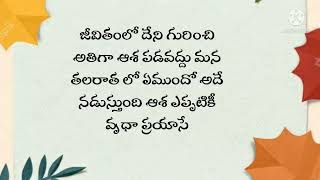 దేనికి భయపడ కూడదు అని తెలిపే వీడియో తప్పక చూడండి, Shailaja Nice Talks.