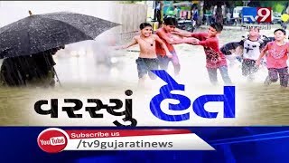 Modasa among other parts of Aravalli receive light rain showers | Tv9GujaratiNews