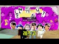 eng sub 하하를 위한 초호화 출범식 놀면뭐하니 유재석 하하 mbc240824방영