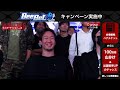 【ブレイキングダウン6】tiktoker vs tiktoker 着ぐるみを付けたまま勝利するエイリアンニキ たいてぃん（切り抜き）【朝倉未来 朝倉海 breakingdown 】