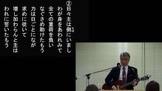 万代栄嗣　「福音を語る」　2020年11月5日(木)　午後7時～