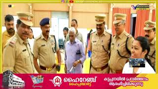 ചേറ്റുകുഴിയില്‍ സൗജന്യ മെഡിക്കല്‍ ക്യാമ്പ് സംഘടിപ്പിച്ചു.