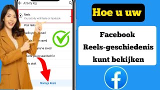 Hoe u uw rollen kunt bekijken Bekijk de geschiedenis op Facebook (2023)