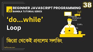 38. Do-While Loop | Beginner JavaScript Programming Bangla