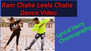 Bollywood Dance / Ram Chahe Leela Chahe / Lyrical Herry Choreography