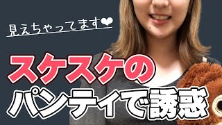 女子部屋【あすかのお部屋＃017】