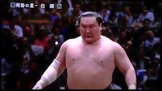 【横綱初対決】稀勢の里 vs 白鵬