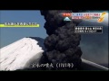 富士山はいつ噴火するのか予測の可能性