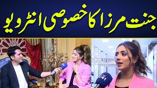 Exclusive Interview of Tiktok Star Jannat Mirza | Jannat Mirza Latest Interview | City 41