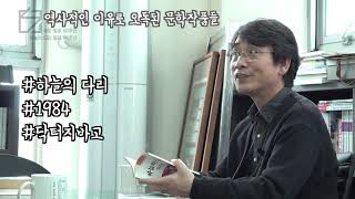 광장X청춘의 독서 \