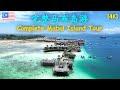 51 完整西巴丹马布岛的旅行和游览 [4K]. Complete Sipadan Mabul island travel and tour