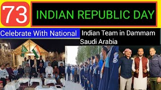 73rd Indian Republic Day Celebrated With National Indian Team in Dammam Saudi | RazaAlfardanVlogs