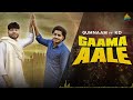 gaama aale full audio gumnaam kd desi rock ghanu latest haryanvi songs haryanvi 2021