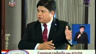 2013/08/24 NBT รัฐบาลยิ่งลักษณ์พบประชาชน ช่วงที่1