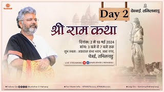 Day - 2 || Shri Ram Katha || Murlidhar Ji Maharaj ||  Anna Nagar, Chennai  || 03 May 2024