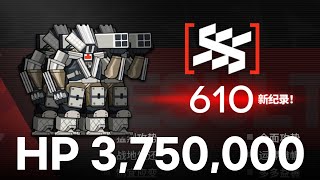 【Arknights】 New CC? Pinch Out 610 Points