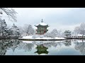 🌨눈내리는 날 듣기 좋은 거문고 연주 휴식 명상 힐링 자연 relaxing korean traditional music geomungo sound