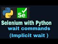 Selenium with Python Tutorial - 22 : wait commands (Implicit wait)