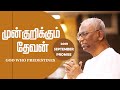 God Who Predestines - Promise Sermon For September 2019 | Pas. A Thomasraj