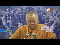 金剛經【唯心天下事4251】｜ wxtv唯心電視台