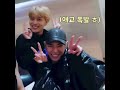 nct 태일 태용 진짜 개귀여운 94와 95