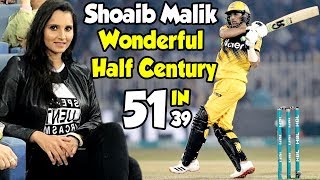 Shoaib Malik Wonderful Half Century | LQ vs PZ | PSL 5 | Sports Central|MB2