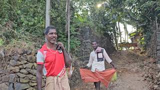 അത്ഭുത പഴം തേടി മണ്ണിറ തലമാനതെക്ക് ഒരു യാത്ര