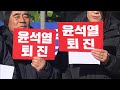 2024. 12. 9 원주mbc 탄핵 표결불참 강원도 국힘의원들.. 규탄 이어져