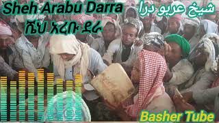 ሸህ አረቡ ደራ መንዙማ ሙከመስ ሀድራ Sheh Arabu Darra Manzuma #Mukamas Hadraa #alfaruk