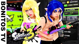 【スプラトゥーン３】こんなスプラは嫌だ！ やってみた！コスプレ イカガール タコボーイ インクリング＆タコボーイ Cosplay Splatoon 3 ♥ -Bonitos TV- ♥