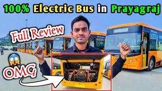 Prayagraj Electric Bus | Prayagraj New Electric Bus Stand | नैनी प्रयागराज में आ गया | Full Review