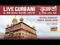 Live Gurbani Kirtan & Katha | Gurdwara Sis Ganj Sahib Delhi | 14.11.2024