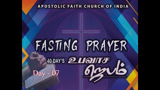 DAY 7 / 40 DAYS FASTING PRAYER