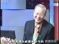 曾仕强 只要听懂这句话，你的整个人生都将改变！ 曾仕强 国学智慧 国学经典 易经