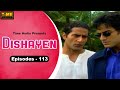 Dishayen - Episode 113 | दिशायें | Hindi TV Serial | Anjali Mukhi, Darshan Dave | Time Classics