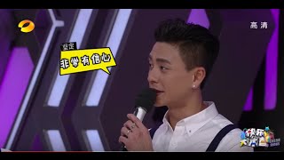 《快乐大本营》：黄宗泽惨遭砸锅变身行走的表情包 吴昕自称“陀螺”转到飞起 Happy Camp Recap【欢迎订阅】